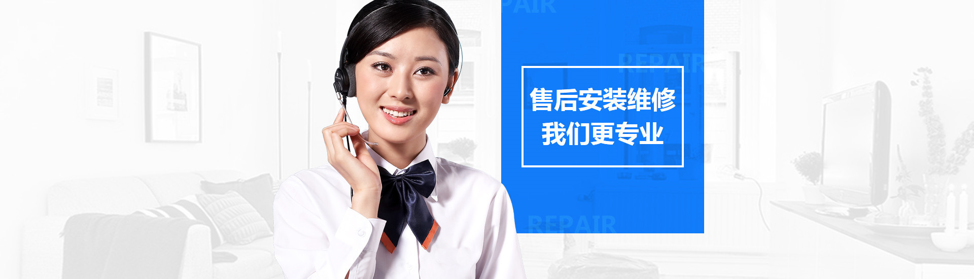 济南槐荫区空调维修