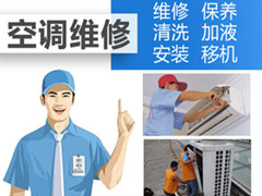 济南槐荫区飞宇空调维修网站开通了